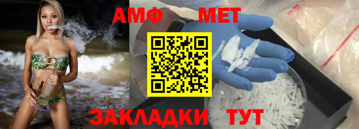 АМФЕТАМИН Premium  Amphetamine  Тулун 