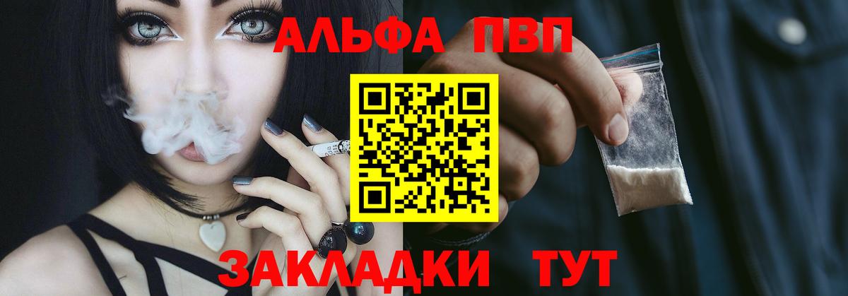 А ПВП СК Тулун