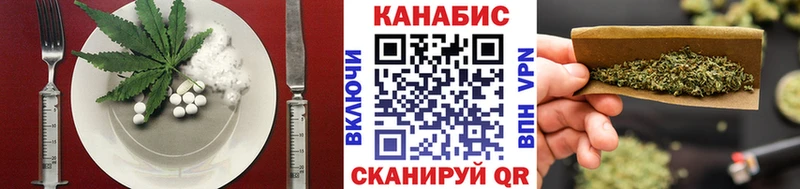 где купить наркоту  Тулун  Cannafood конопля 