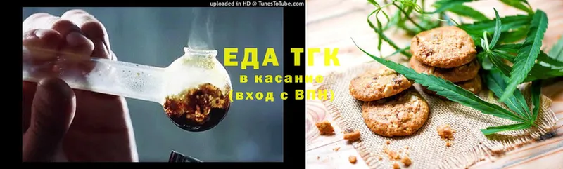 Печенье с ТГК марихуана  маркетплейс телеграм  Тулун  наркотики 