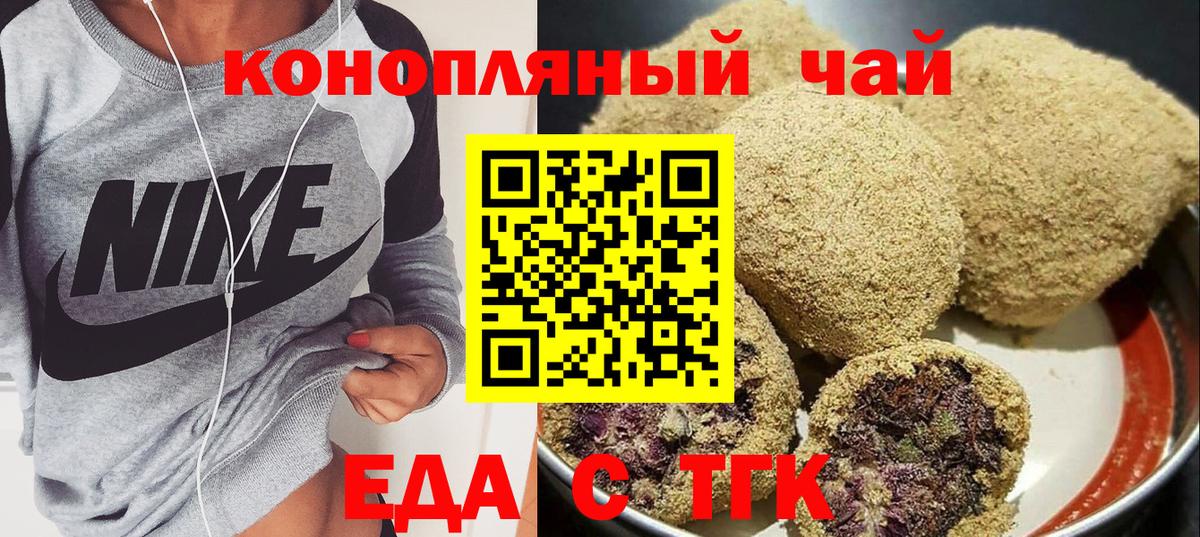 КОКАИН  Кодеин  Тулун  Вход с VPN  МЕФ  НБОМе  Гашиш  Марихуана 