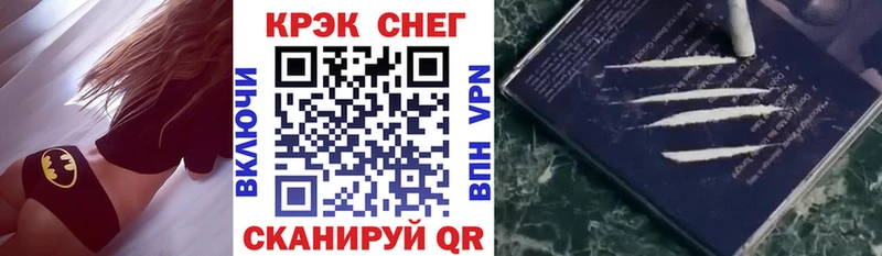 COCAIN VHQ  KRAKEN как зайти  Тулун  даркнет сайт 