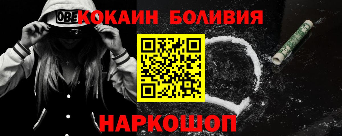 Cocaine 97% Тулун