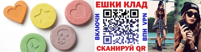 купить наркотики цена  Тулун  нарко площадка официальный сайт  Экстази круглые 