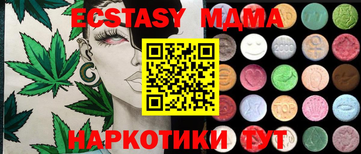 Экстази mix  Экстази таблы  Ecstasy  Тулун 