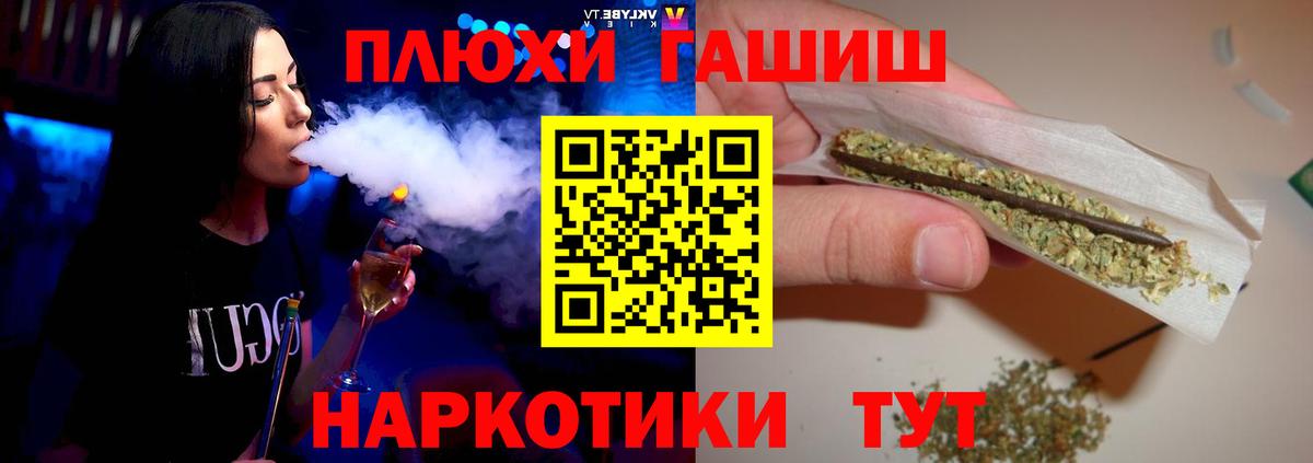 ГАШИШ ice o lator  Вход с VPN  Тулун  Гашиш индика сатива 
