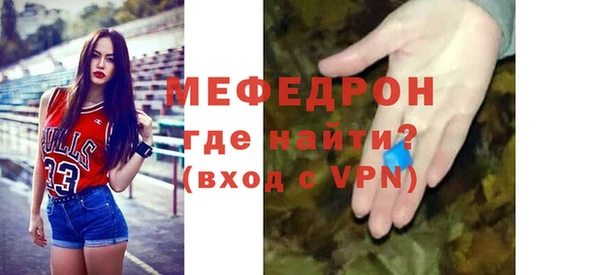 а пвп мука Тайга