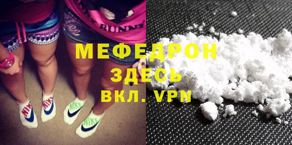 прущая мука Тавда