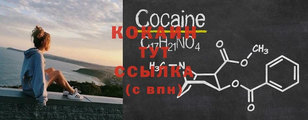 прущая мука Тавда