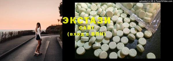 марки nbome Сясьстрой