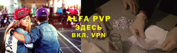 прущая мука Тавда