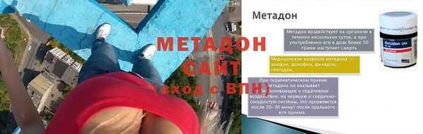 прущая мука Тавда