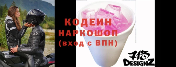 марки nbome Сясьстрой