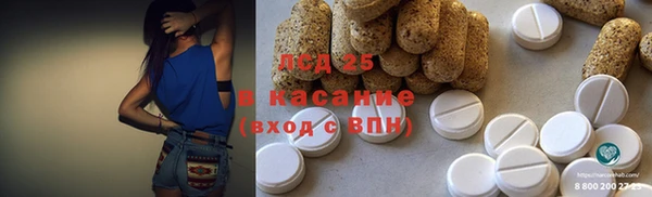 марки nbome Сясьстрой