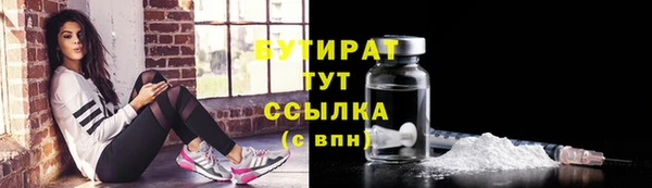 прущая мука Тавда