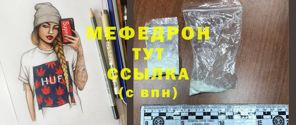 прущая мука Пикалёво