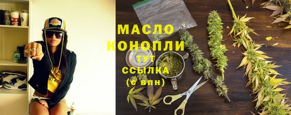 прущая мука Тавда