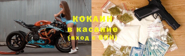 спайс Строитель