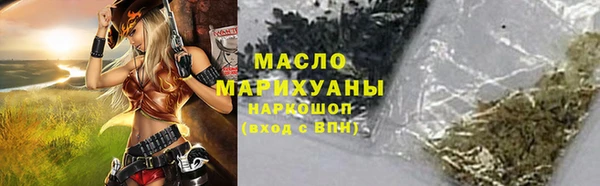 мяу мяу мука Тобольск