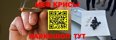 кристаллы Гусев