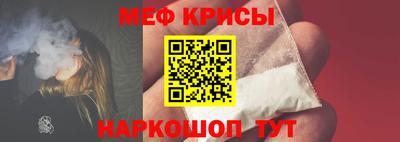 сатива Беслан