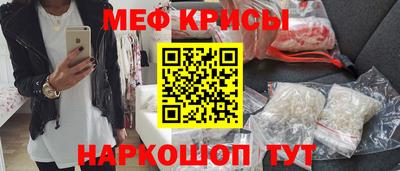 кристаллы Гусев