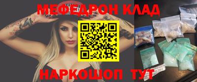 сатива Беслан