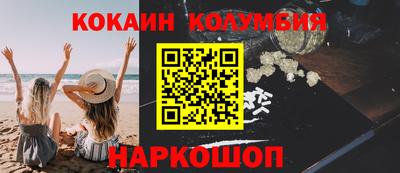 марки nbome Гусиноозёрск