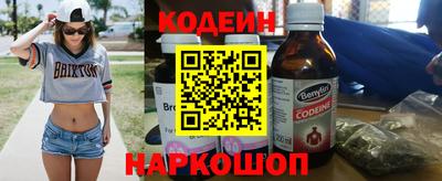 марки nbome Гусиноозёрск