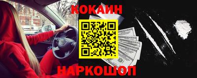 марки nbome Гусиноозёрск