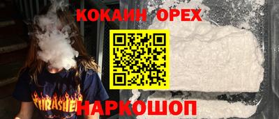 бутират Гусь-Хрустальный