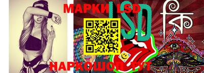 кристаллы Гусев