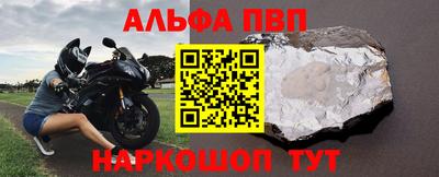 кристаллы Гусев