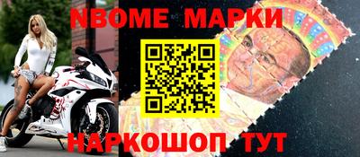 кристаллы Гусев