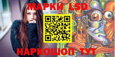 гашишное масло Бийск