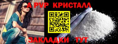 кристаллы Гусев