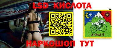 бутират Гусь-Хрустальный