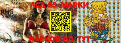 сатива Беслан