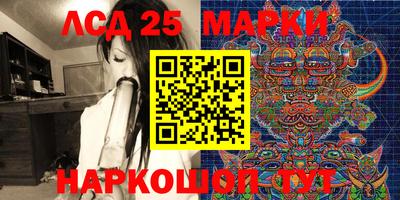 гашишное масло Бийск