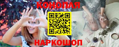марки nbome Гусиноозёрск