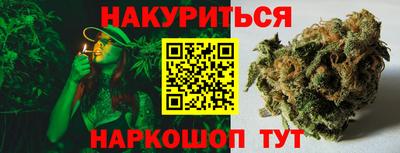 марки nbome Гусиноозёрск