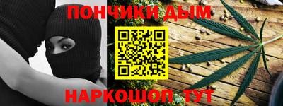 марки nbome Гусиноозёрск