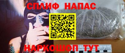 сатива Беслан