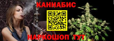 сатива Беслан