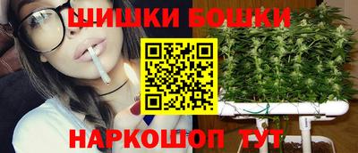 кристаллы Гусев