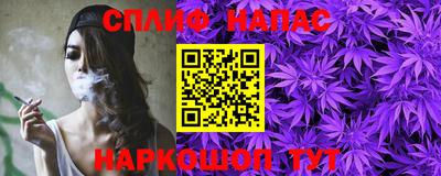 кристаллы Гусев
