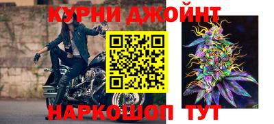 кристаллы Гусев