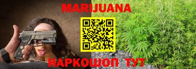 марки nbome Гусиноозёрск