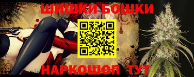кристаллы Гусев
