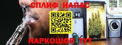 марки nbome Гусиноозёрск